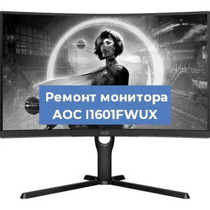 Замена разъема HDMI на мониторе AOC I1601FWUX в Краснодаре